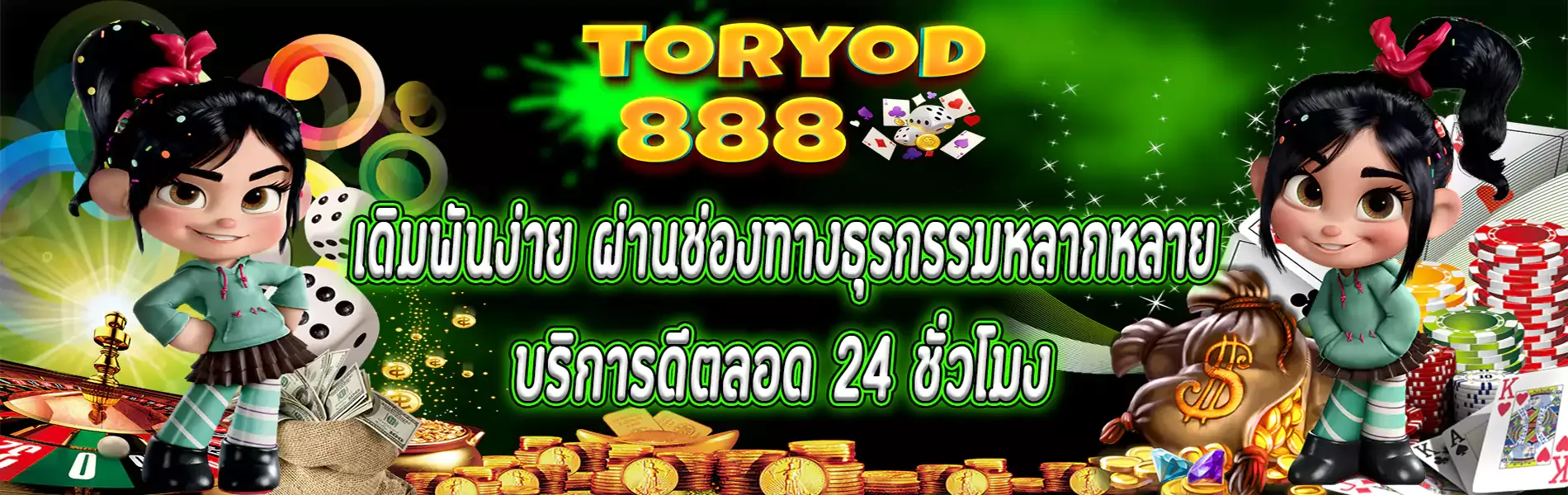 bannertoryod888